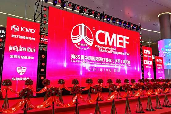 创新路上，永不止步丨雷杜2021CMEF圆满收官