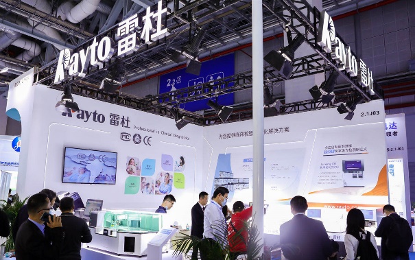 Rayto at CMEF2020