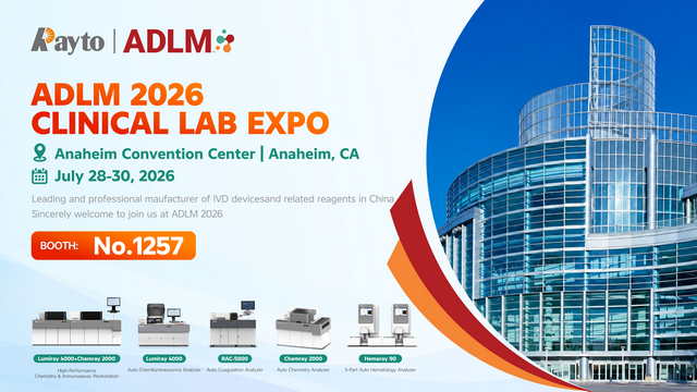 Meet Rayto in Anaheim. Discover What's Next